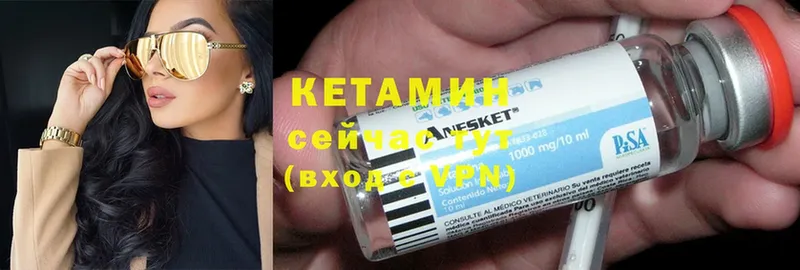 КЕТАМИН ketamine  Кропоткин 