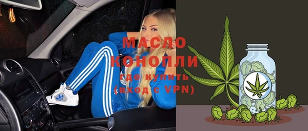 мефедрон VHQ Ельня