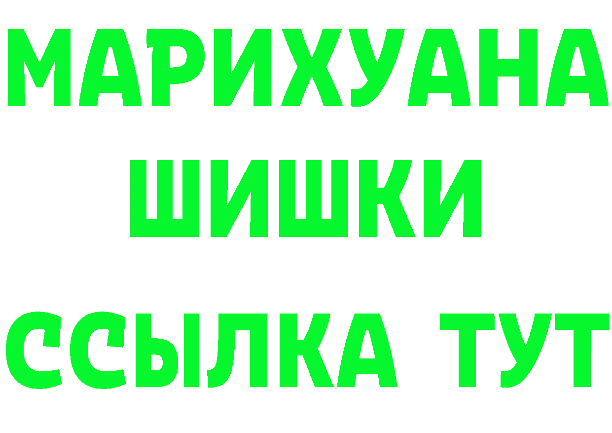 БУТИРАТ бутик как зайти мориарти OMG Кропоткин