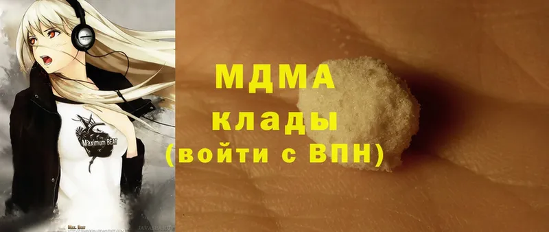 закладки  OMG как зайти  MDMA crystal  Кропоткин 