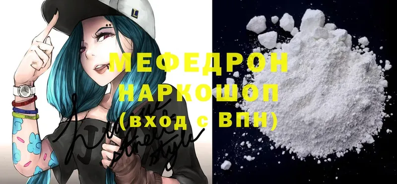 kraken tor  Кропоткин  Меф mephedrone  цена наркотик 