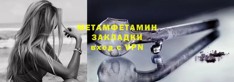 МЕТАМФЕТАМИН Декстрометамфетамин 99.9%  Кропоткин 